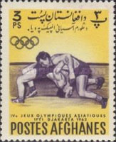 [The 4th Asian Games - Djakarta, Indonesia, type IV]
