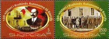 [The 100th Anniversary of the Region of Korça, type ]