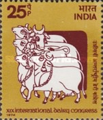 [The 19th International Dairy Congress, New Delhi, type PS]