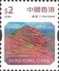 [Definitives - Hong Kong UNESCO Global Geopark, type BKN1]