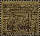 [Unissued Tiahuanacu Excavation stamps Surcharged as in "Design from Gate of the Sun", type KC]