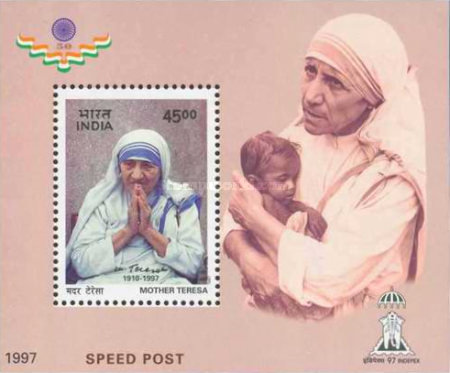 [INDEPEX '97 International Stamp Exhibition, New Delhi - Mother Teresa Commemoration, type ]