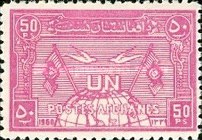 [United Nations Day, type HB]