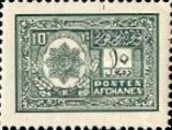 [French & Arabic Inscription, type AM]
