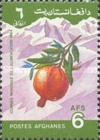 [World Food Day, type AAK]