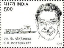 [Jnanpith Award Winners, type CDN]