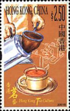 [Tea Culture, type AET]