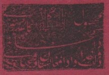 [Without Year - Size: 40 x 26mm, type T5]