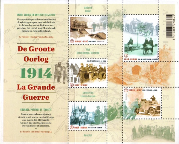 [The 100th Anniversary of the Beginning of World War I, type ]