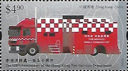 [The 150th Anniversary of the Hong Kong Fire Services Department, type BTV]