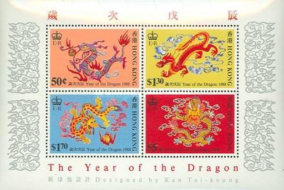 [Chinese New Year - Year of the Dragon, type ]