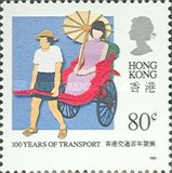 [The 100th Anniversary of Public Transport, type PZ]