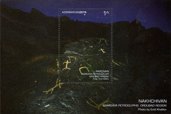 [Archaeology - Gamigaya Petroglyphs, type ]