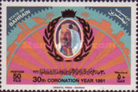 [The 30th Anniversary of Shaikh Isa bin Salman al-Khalifa's Coronation, type HQ]
