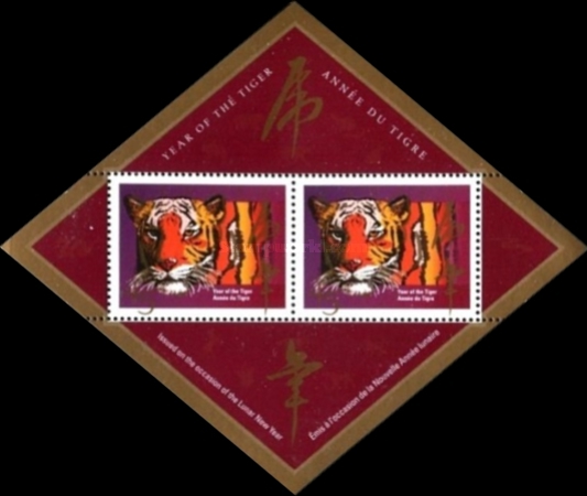[Chinese New Year - Year of the Tiger, type ]