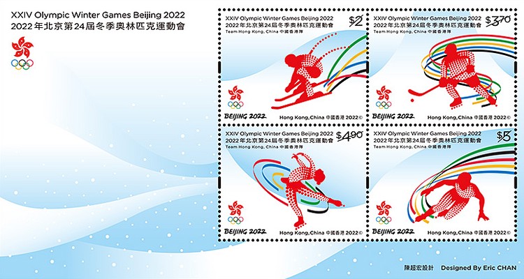 [Winter Olympic Games - Beijing, China, type ]
