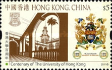 [The 100th Anniversary of the University of Hong Kong, type BDL]