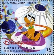 [Disneyland Hong Kong - Grand Opening, type AQS]