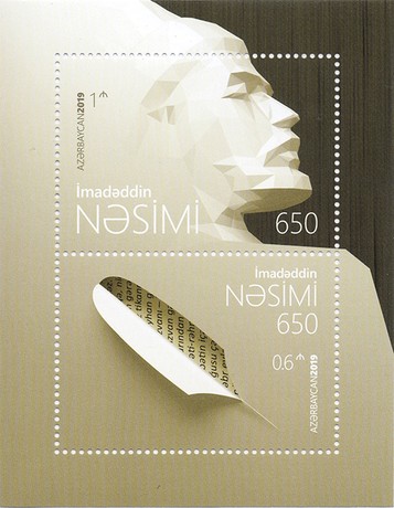 [The 650th Anniversary of the Birth of Imadaddin Nasimi, 1369-1417, type ]