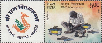 [PM Vishwakarma - Traditionla Crafts - Personalized Vignette, type FEQ]