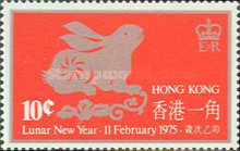 [Chinese New Year - Year of the Rabbit, type ED]