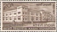 [The 50th Anniversary of Kashi Vidyapith University, type MB]