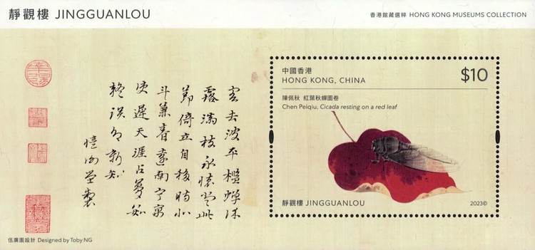 [Contemplation Building, type ]