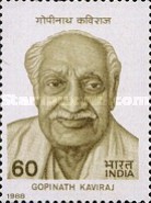 [Gopinath Kaviraj (Scholar) Commemoration, type ALL]
