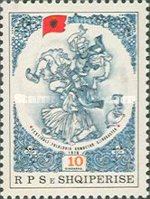 [National Folk Festival in Gjirokaster, type AVN]