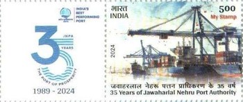 [The 35th Anniversary of the Jawaharlal Nehru Port Authority - Personalized Vignette, type FHO]