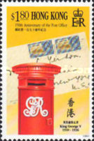 [The 150th Anniversary of Hong Kong Post Office, type QH]