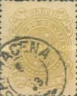 [Southern Cross - Inscription "E.U. DO BRAZIL", type AO11]