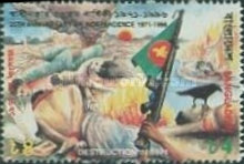 [The 25th Anniversary of Independence, type SP]