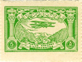 [Airmail, type CF3]