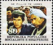[Albanian Film, type ATE]
