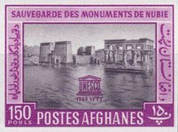 [Protection of Nubian Monuments, type KI1]