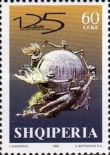 [The 125th Anniversary of the Universal Postal Union (UPU), type BXV1]