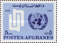 [United Nations Day, type SQ]