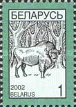 [Definitive Issue - National Symbols -  Printing Process with "BELARUS" in Microtext, type IO2]