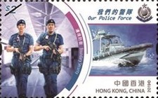 [Our Police Force, type BWT]