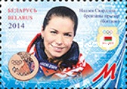 [Medal Winners of the XXII Olympic Winter Games in Sochi, Russia, type AJI]