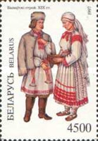 [National Costumes, type GT]