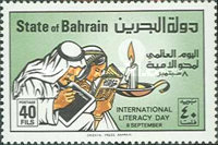 [International Literacy Day, type DB]