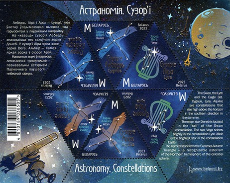 [Constellations, type ]