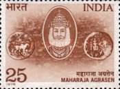 [Maharaja Agrasen Commemoration, type SR]