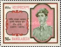 [Heroes and Martyrs of the Liberation, type EB]