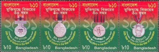 [The 30th Anniversary of Independence - Gallantry Medals, type ]