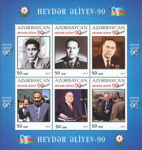 [The 90th Anniversary of the Birth of Heydar Aliyev, type ]