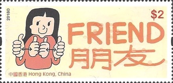 [Inclusive Communication, type BTY]