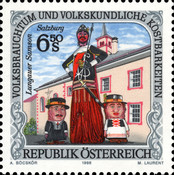 [National Customs and Folklore Treasures, type BQS]